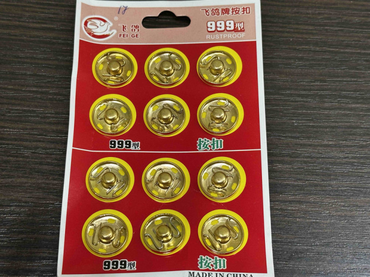 Кнопка метал № 4 G  